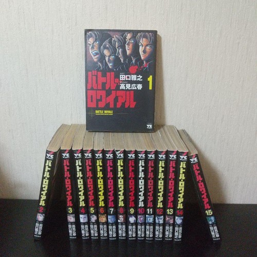 Battle royale comic vol - battle,