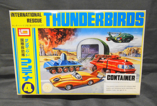 Rare imai thunderbirds - rare,