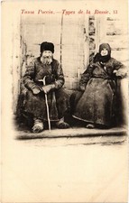 PC RUSSIA RUSSIAN TYPES