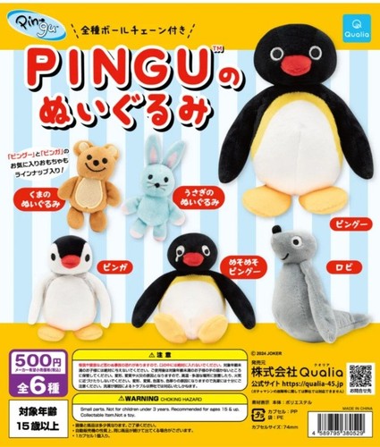 Pingu plush toys complete - toys,