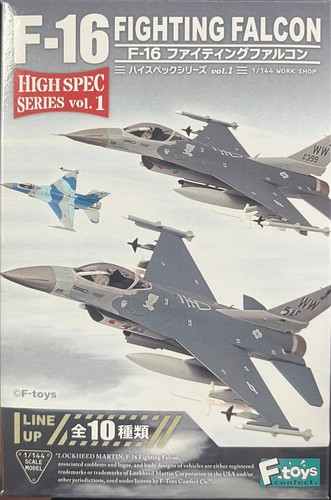 Toys high spec - f-toys, series