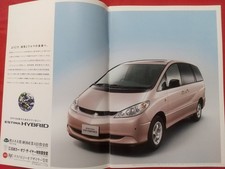 Toyota estima hybrid - estima, catalog