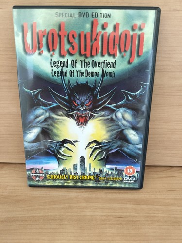 Urotsukidoji legend of - legend,