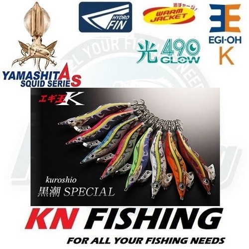 Yamashita egi kuroshio sp - egi, oh