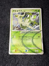 Arceus 005/017 card Japanese