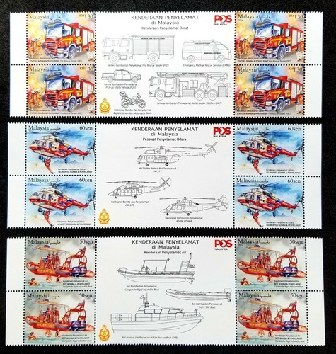 Malaysia rescue vehicle - rescue,