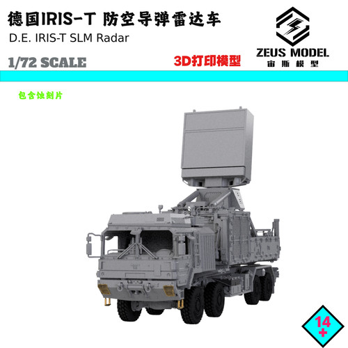 Unassembled german - 1/72,