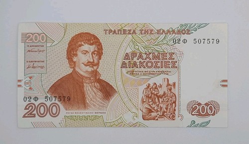 1996 greece 200 - 200, greek