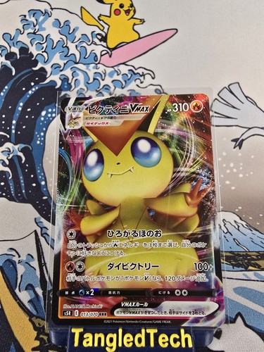 Pokemon victini vmax - pokemon,