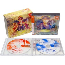 SHENMUE II 2 Limited Package