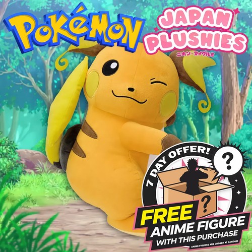 Pokemon hopepita raichu - pokemon, huge