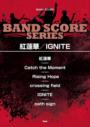 Band score gurenge ignite - band, gurenge/ignite