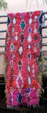 Vintage moroccan boucherouite