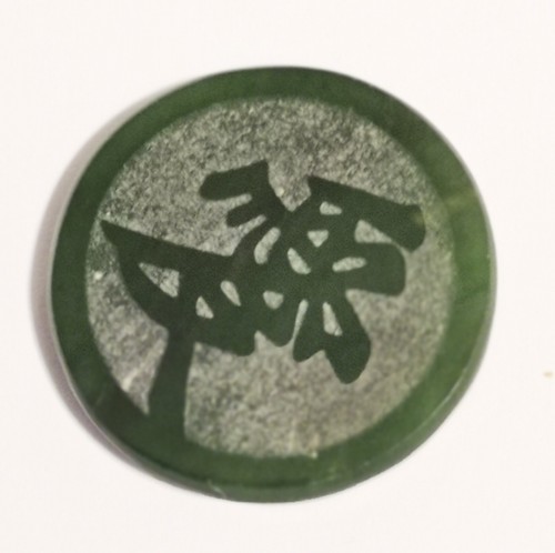 Vintage chinese natural - chinese,