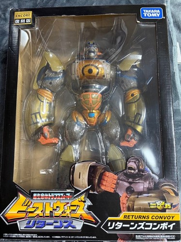 Transformers encore beast wars - transformers,