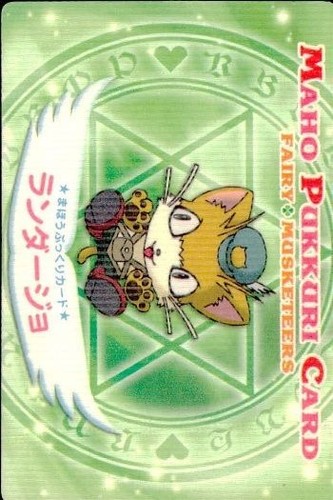Fairy musketeer akazukin - musketeer,
