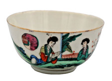 Chinese Porcelain Famille Rose