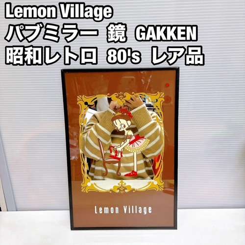 Gakken lemon village pub - gakken,