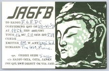 Antique Japan QSL Ham Radio
