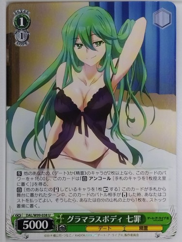 Weiss schwarz date - a, live