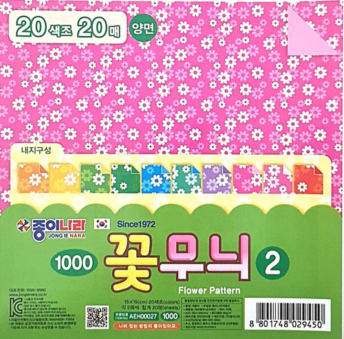 Flower pattern double - |,