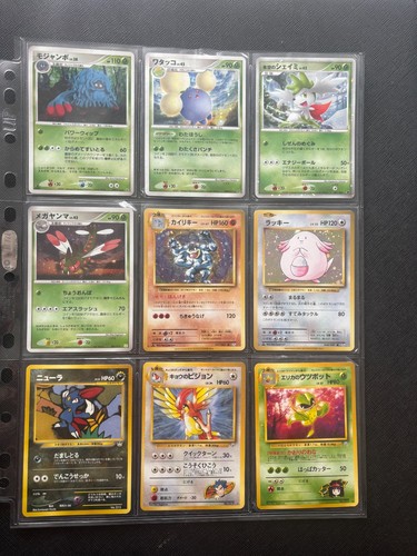 Pokemon cards japanese - pokemon,