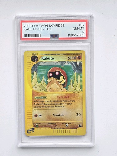 Pokemon kabuto 144 - kabuto,