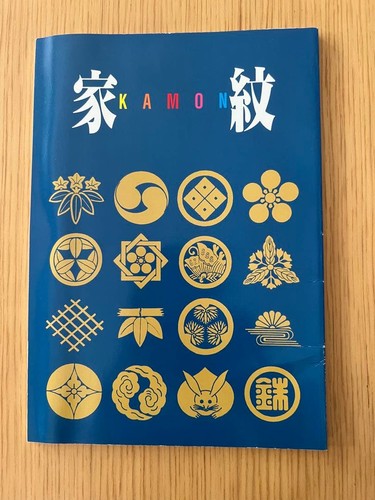 Family crest catalog ishikawa - family, (ishikawa