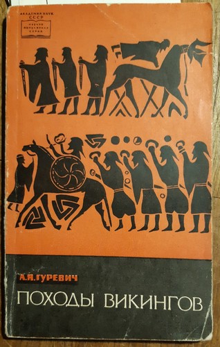 Russian boat book viking age - viking,