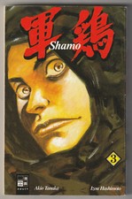 ✪ SHAMO #3, EGMONT MANGA &