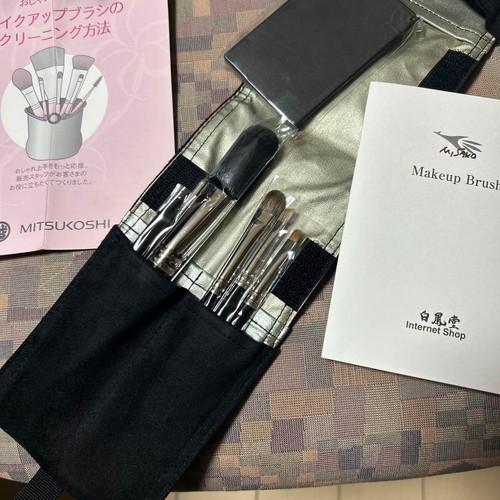 Hakuhodo makeup brush set 5 - set, of