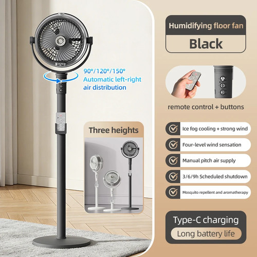 Height adjustable misting fan - adjustable,