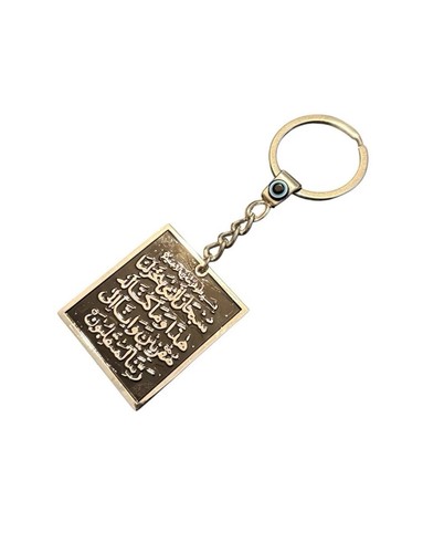 Islamic car keychain - islamic,