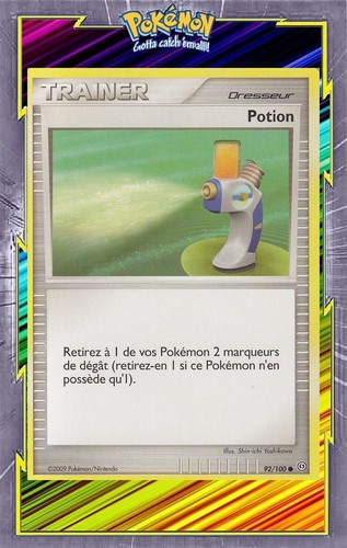 Potion dp07 storm - dp07:,