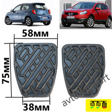 Brake clutch pedal pad - brake/clutch,