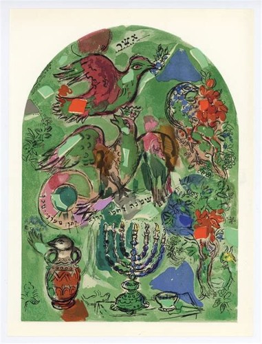 Marc chagall ascher jerusalem - marc,