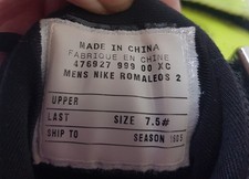 Nike Romaleos 2 size 7.5 limited colour way with unused insoles 