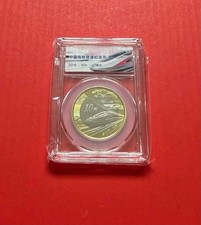 2018 China 10 Yuan