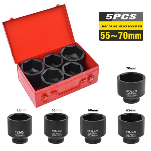 5pcs 55mm 56mm - 55mm,