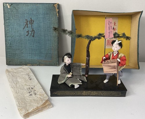 Antique japanese jingu - japanese, maru