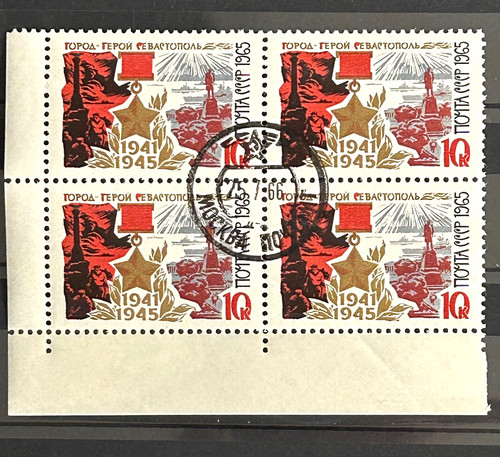 1965 russia soviet union - 1965,