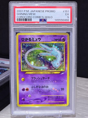 Pokemon shining mew - mew, #151