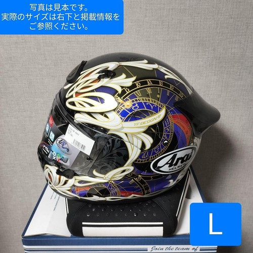 Arai astro orloj - orloj, full