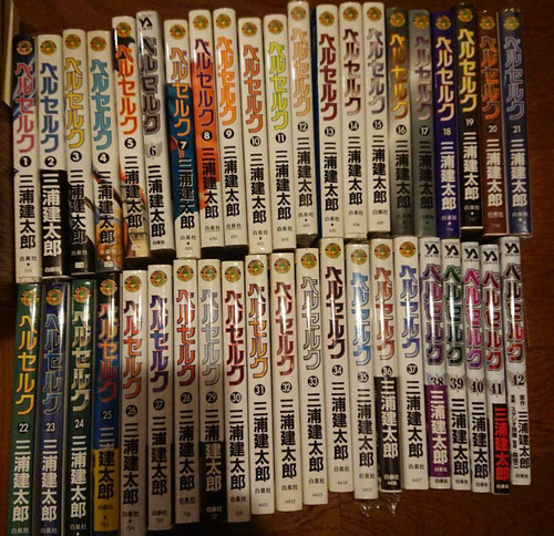 Berserk vol set kentaro - berserk,
