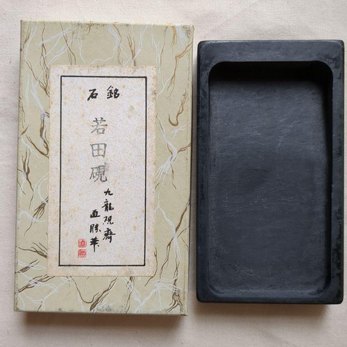 Ink stone suzuri sumi grinder - stone,