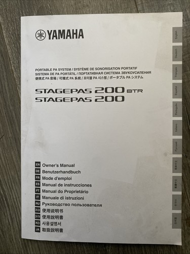 Yamaha stagepas 200 portable - 200,