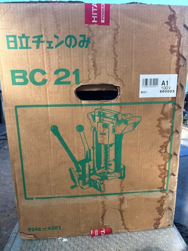 Hikoki hitachi bc21 chain - hikoki,