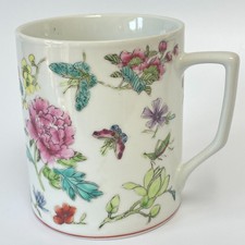 VINTAGE CHINESE FAMILLE ROSE