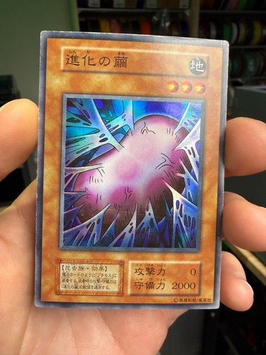 Yugioh cocoon evolution - cocoon,