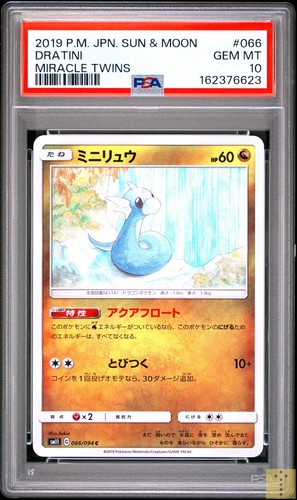 Dratini 066 094 miracle twins - 066/094,